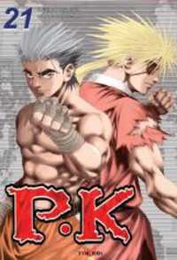 P.k