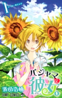 Pajama Na Kanojo