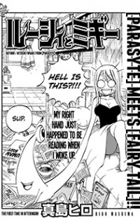 Parasyte X Fairy Tail