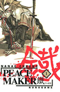 Peace Maker Kurogane thumbnail