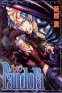 Pendora