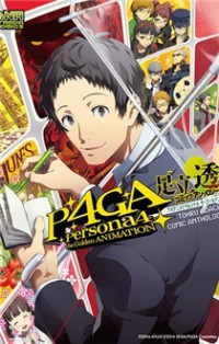 "persona 4 The Golden" Adachi Touru Comic Anthology thumbnail
