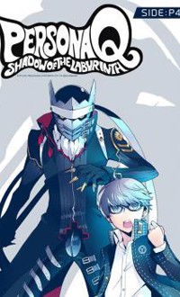 Persona Q - Shadow Of The Labyrinth - Side: P4
