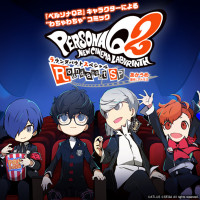Persona Q2: New Cinema Labyrinth Roundabout Special thumbnail