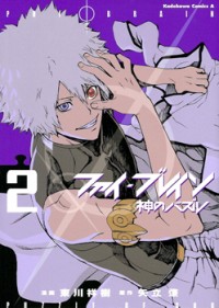 Phi Brain - Kami No Puzzle