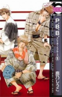 Play Boy Blues