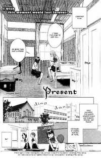 Present (kurata Uso)