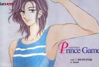 Prince Game (kang Kyeong Ok)