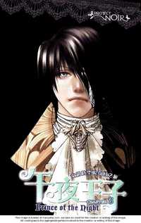 Prince Of The Night