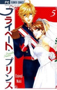 Private Prince