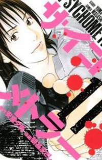 Psychometrer