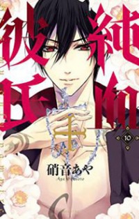 Pureblood+boyfriend