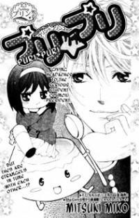 Puri Puri (mitsuki Miko)