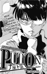 Puton