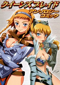 Queen's Blade Anthology Comics