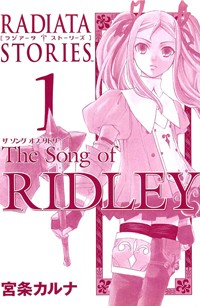 Radiata Stories - The Song Of Ridley