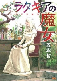 Ratakia No Majo