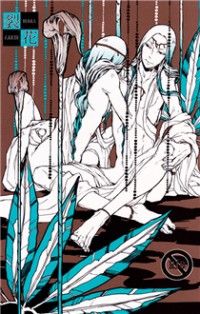 Rekka (monzen Yayohi)