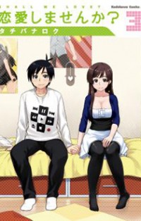Renai Shimasen Ka?