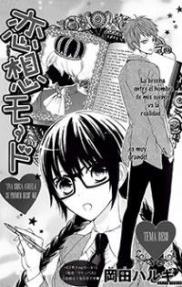 Rensou Mode