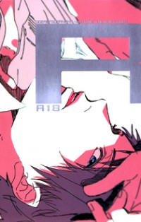 Reversible (ogeretsu Tanaka)