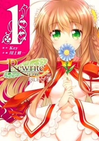 Rewrite: Side-r