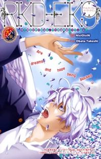 Rkd-ek9
