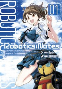 Robotics;notes