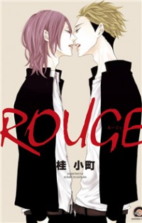 Rouge (katsura Komachi)
