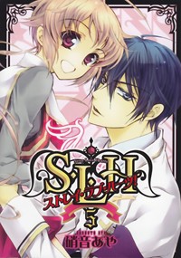 S.l.h