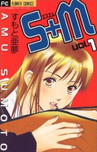 S+m