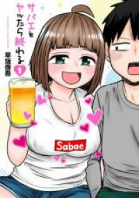Sabae to Yattara Owaru thumbnail