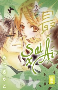 Sai X Ai