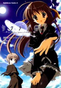 Sakura No Uta - The Fear Flows Because Of Tenderness.