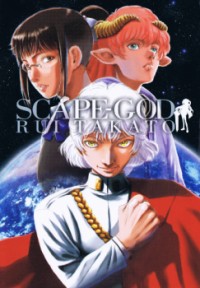 Scape-god