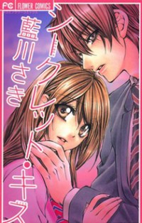 Secret Kiss