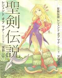 Seiken Densetsu: Legend Of Mana