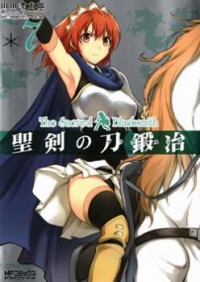 Seiken No Katanakaji