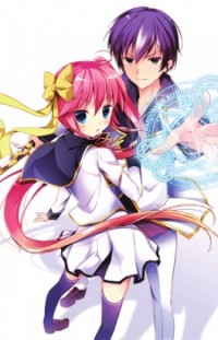 Seiken Tsukai No Kinju Eishou