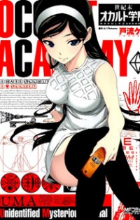 Seikimatsu Occult Gakuin