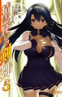 Seirei Tsukai No Kenbu (hyouju Issei) thumbnail