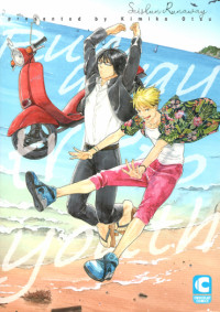 Seishun Runaway