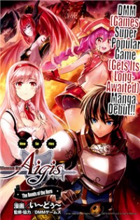 Sennen Sensou Aigis - Eiyuu No Kizuna
