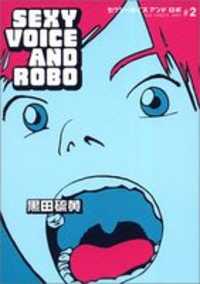 Sexy Voice And Robo
