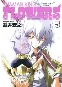 Shaman King: Flowers