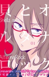 Shells And Alternarock