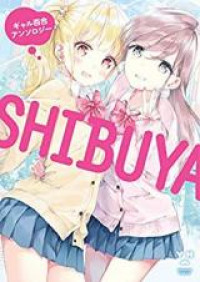 SHIBUYA gyaru Yuri Anthology thumbnail