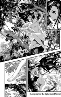 Shigan Kyoushuu