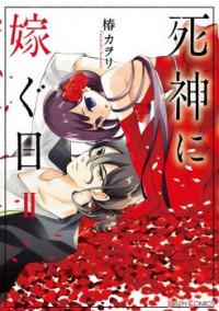 Shinigami Ni Totsugu Hi
