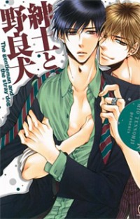 Shinshi To Norainu